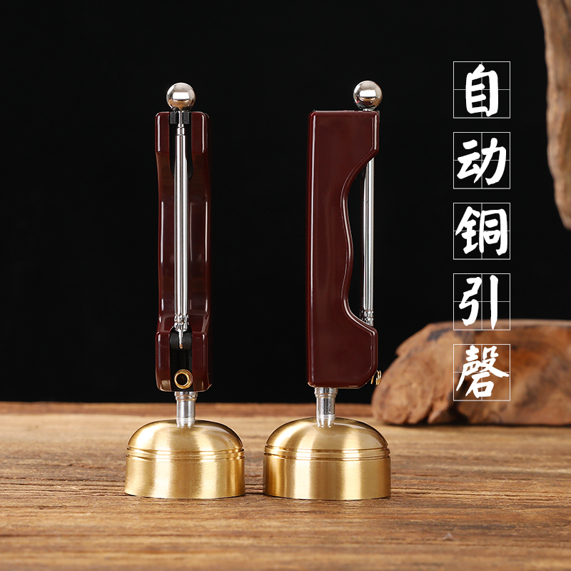 自动铜引磬可伸缩引庆黄铜加厚