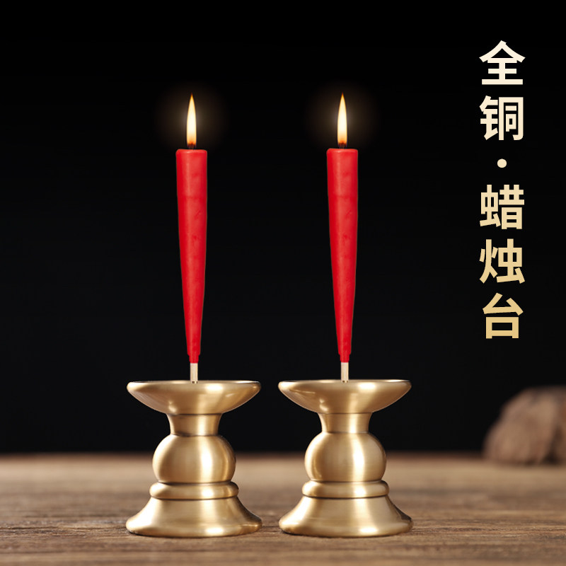 黄铜短款用品供奉长明仿古风烛台
