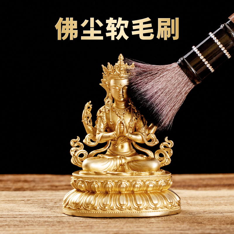 佛像清理工具扫佛尘除尘清洁