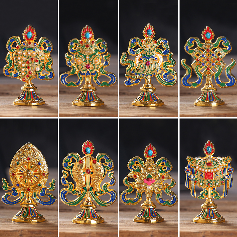 八吉祥摆件组合鎏金家用八宝