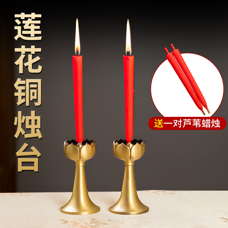 铜烛台摆件家用酥油灯供财神香炉