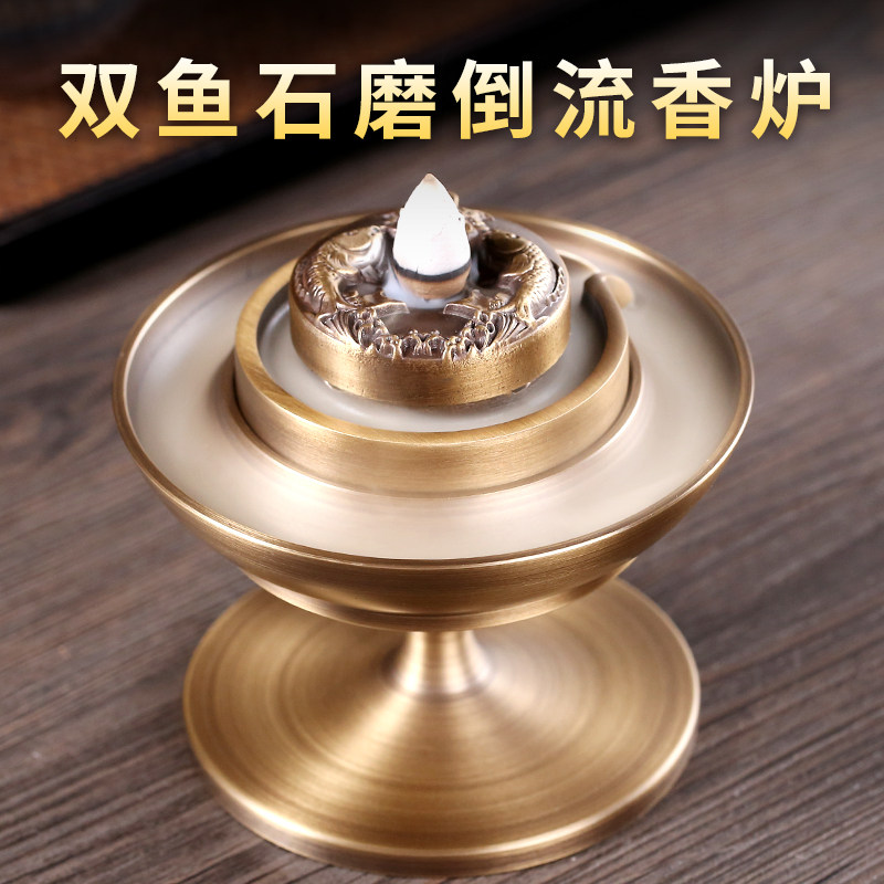 倒流香炉净化空气观赏装饰石磨