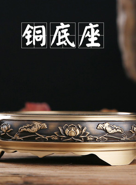 黄铜仿古圆形雕花莲花室内家用