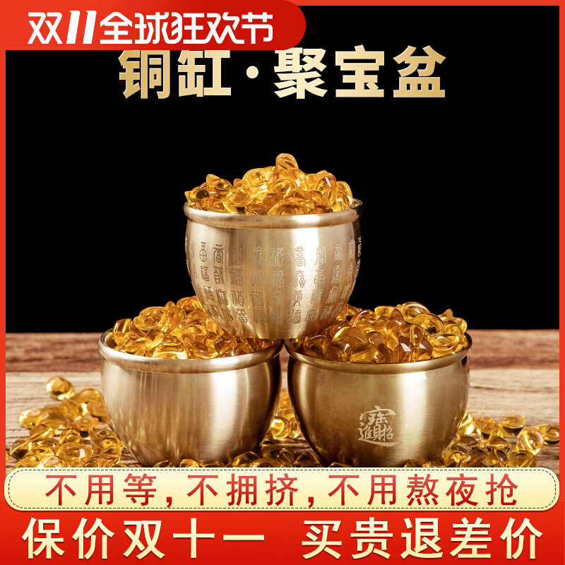 纯黄铜财进宝百福铜缸米缸招聚宝盆摆件客厅家居聚财小铜盆存钱罐,家居饰品,装饰摆件,淘宝优惠券,粉丝福利购,淘宝优惠卷