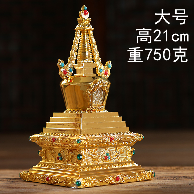 藏式佛具用品菩提塔舍利塔佛塔家用供奉摆件如来八塔大号金色21cm
