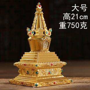藏式佛具用品菩提塔舍利塔佛塔家用供奉摆件如来八塔大号金色21cm