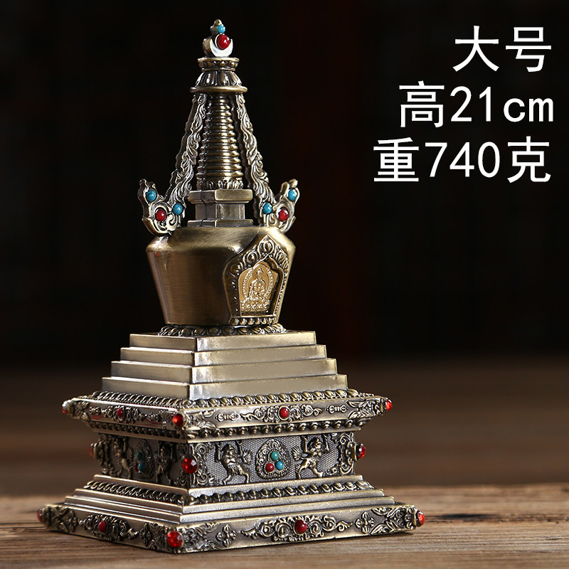 憬鸿密宗法器释迦摩尼21cm菩提塔