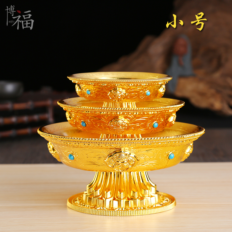 供果盘家用莲花供奉用品财神爷