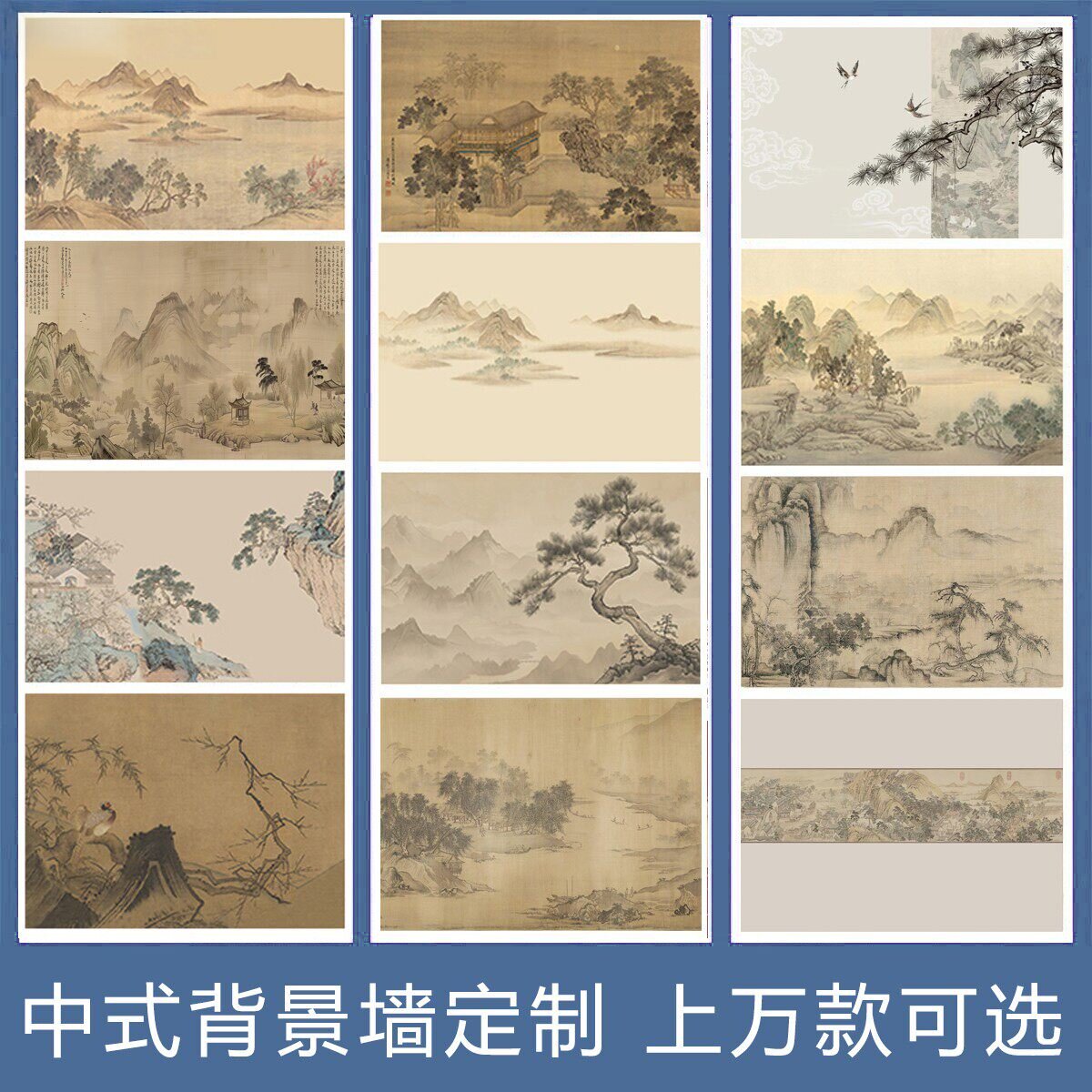 宋氏美学壁画客厅背景墙布中古风卧室墙茶室装饰墙布无缝环保壁纸