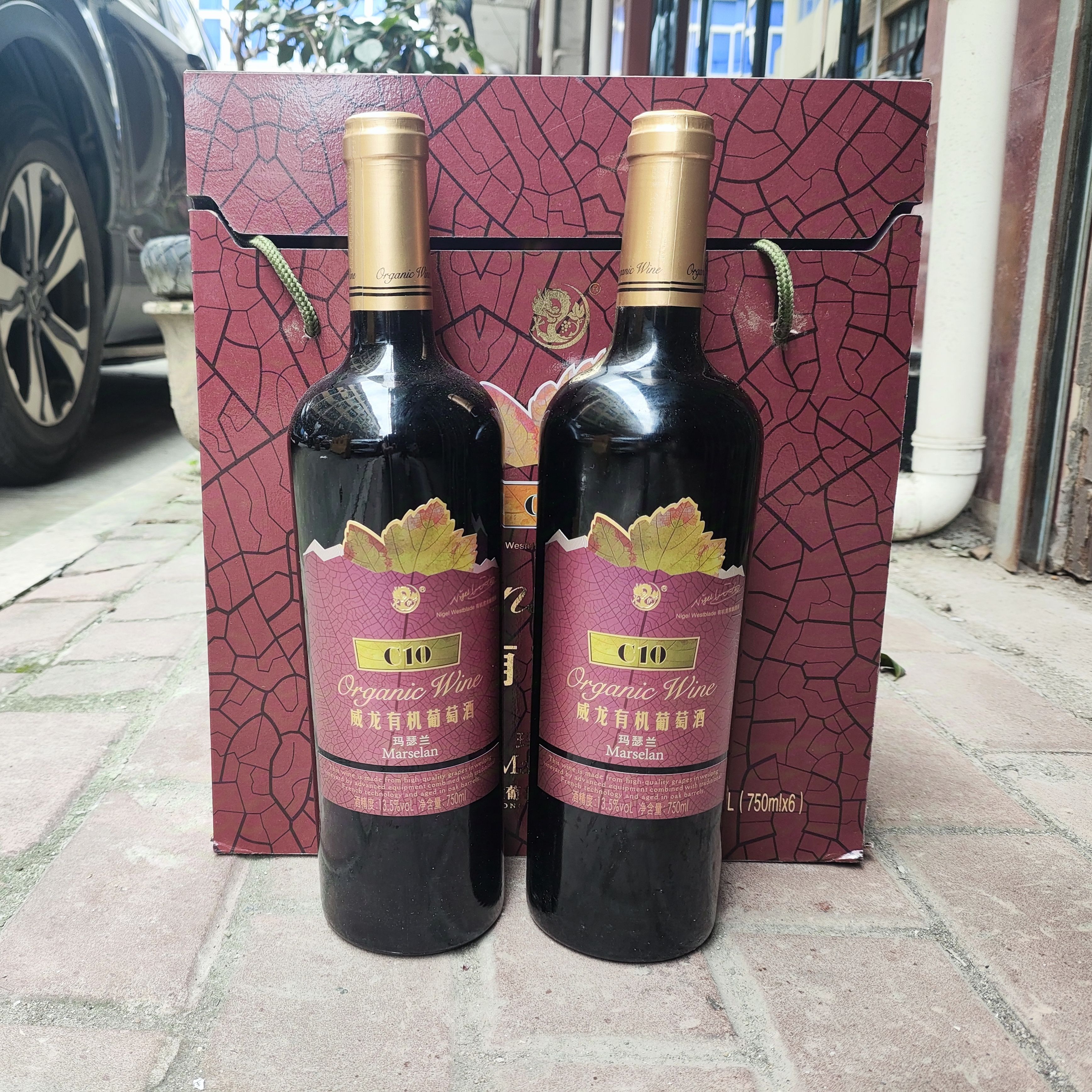威龙有机葡萄酒c10玛瑟兰干红葡萄酒13.5°整箱6瓶*750ml