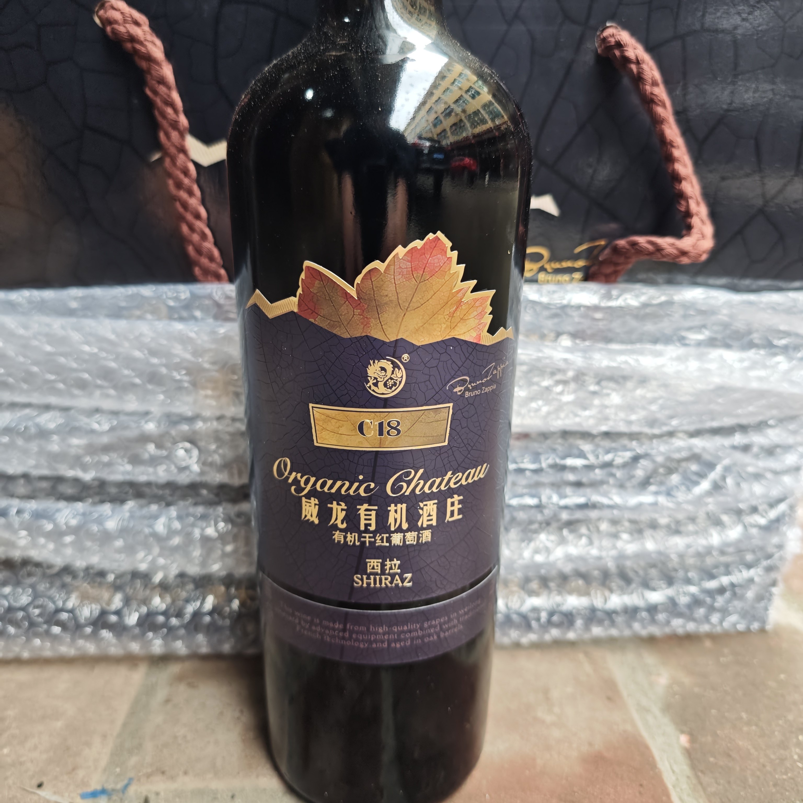威龙有机酒庄c18西拉干红葡萄酒整箱2提*4瓶*750ml老树18年14.5&deg;