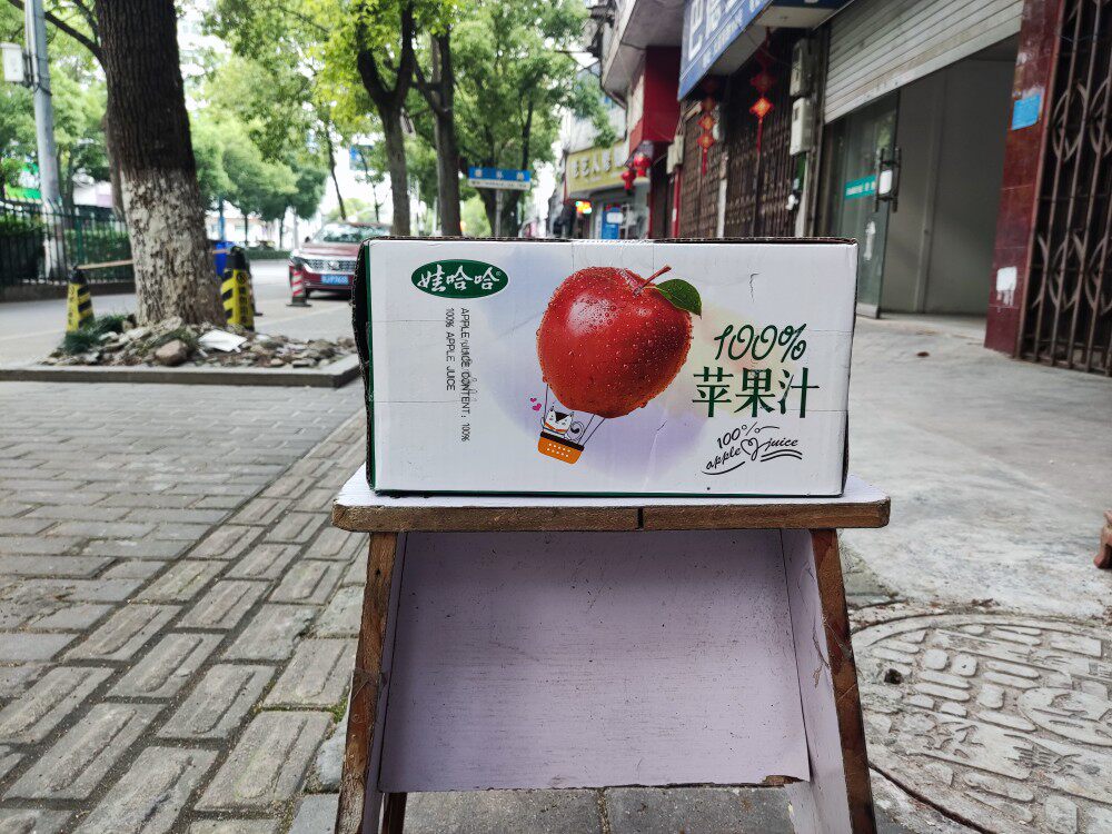 娃哈哈100%苹果汁方盒整箱12瓶*500ml利乐包装