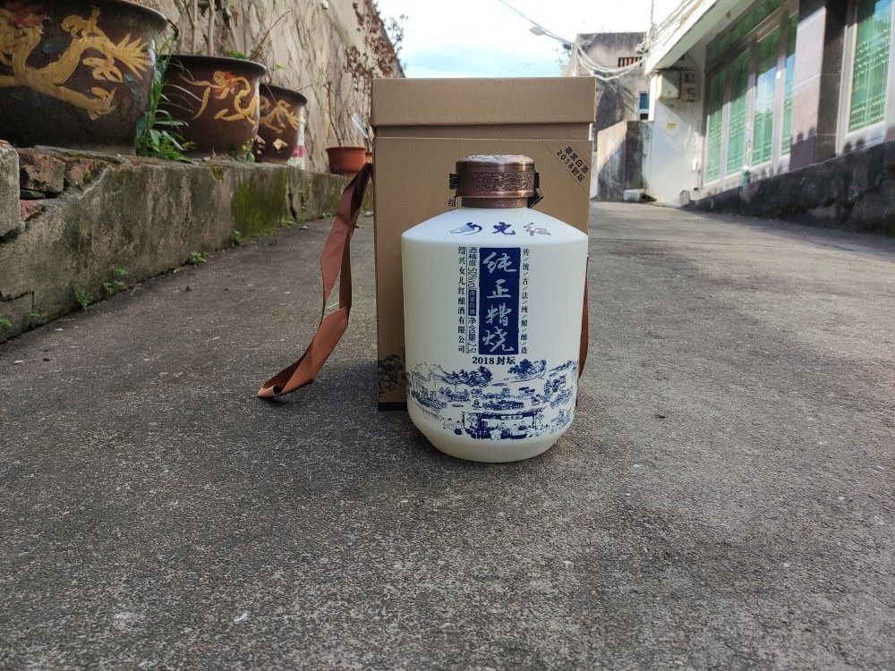 女儿红纯正糟烧18年封坛原浆白酒50°传统古法纯粮酿造单瓶2.5l,酒类,其他酒类,淘宝优惠券,粉丝福利购,淘宝优惠卷