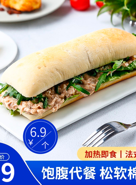 恰巴塔Ciabatta三明治面包胚panini夏巴塔帕尼尼谷物早餐欧包代餐