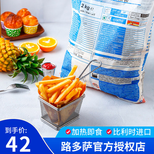 路多萨7/MM细薯条冷冻油炸裹粉