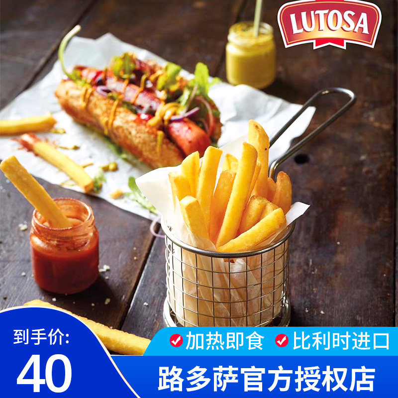 比利时原装进口路多萨冷冻粗薯条西餐速食油炸小吃 10/10mm2.5kg