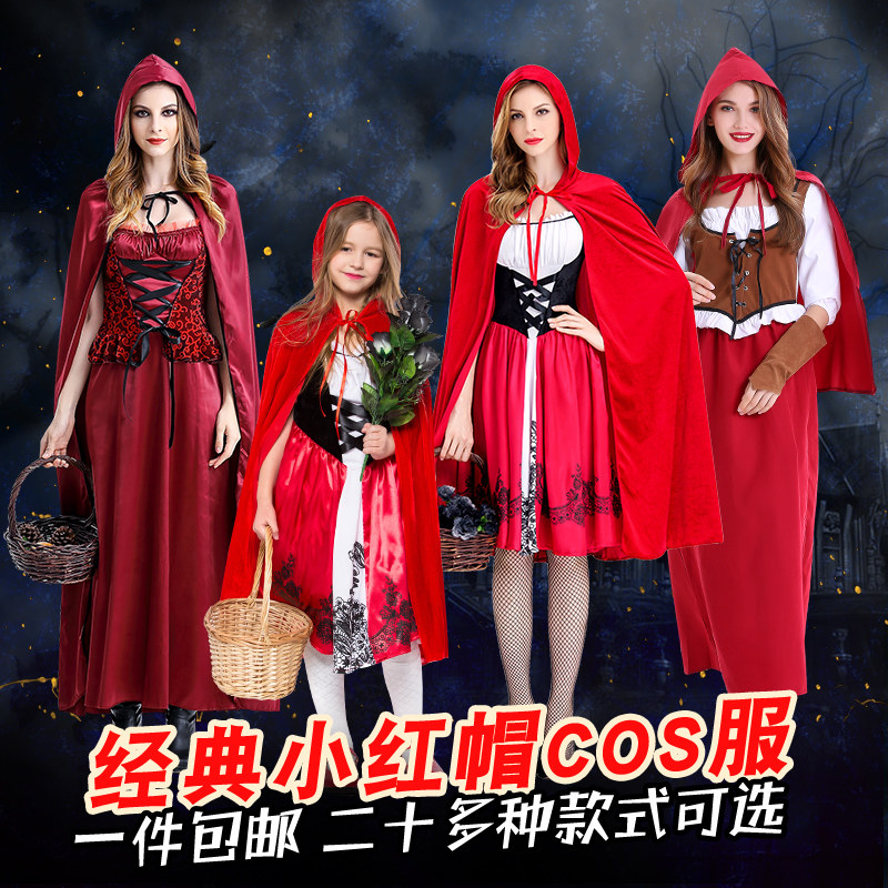 万圣节成人服装cos狼外婆话剧小红帽与大灰狼演出服儿童公主裙在类目 女装/女士精品, 唐装/民族服装/舞台服装, 民族服装/舞台装中 - 来自Buy2taobao.com提供专业的淘宝代购服务