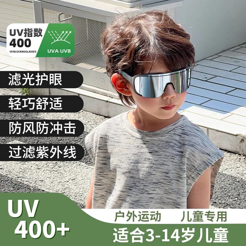 儿童户外骑行眼镜男运动登山滑雪骑行眼镜/风镜