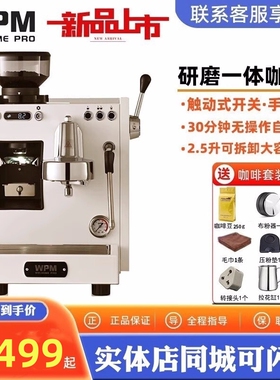 WPM惠家咖啡机KD310GB意式半自动商用研磨冲煮一体机三锅炉不锈钢