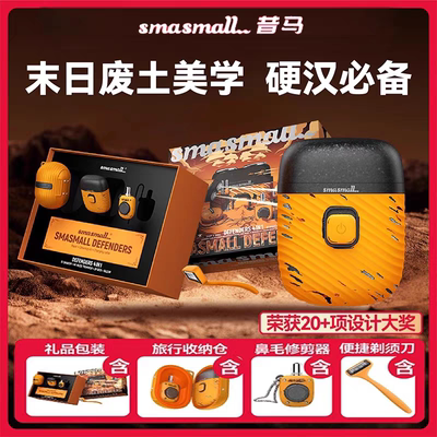 电动剃须刀昔马鼻毛修剪器