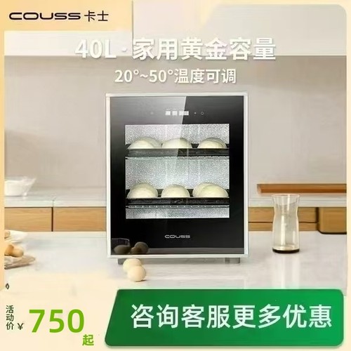 卡士印花铝板温湿双控电子触控