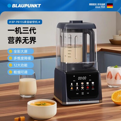 蓝宝柔音破壁机BP-PB15S彩屏控制高温自清洁家用降噪多功能豆浆机