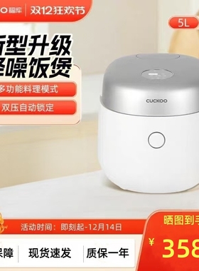 福库CRP-NHTR0611FW韩国原装进口智能电饭煲多功能IH双压电饭锅3L
