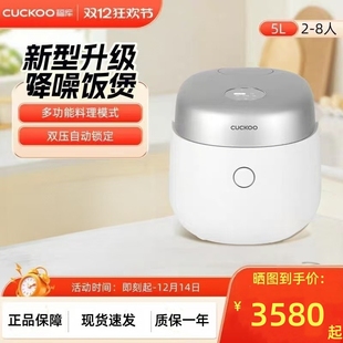 福库CRP 进口智能电饭煲多功能IH双压电饭锅3L NHTR0611FW韩国原装