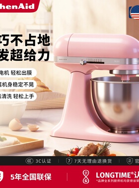 KitchenAid凯膳怡厨师机3.5QT家用鲜奶机打蛋器多功能搅拌机3.3L