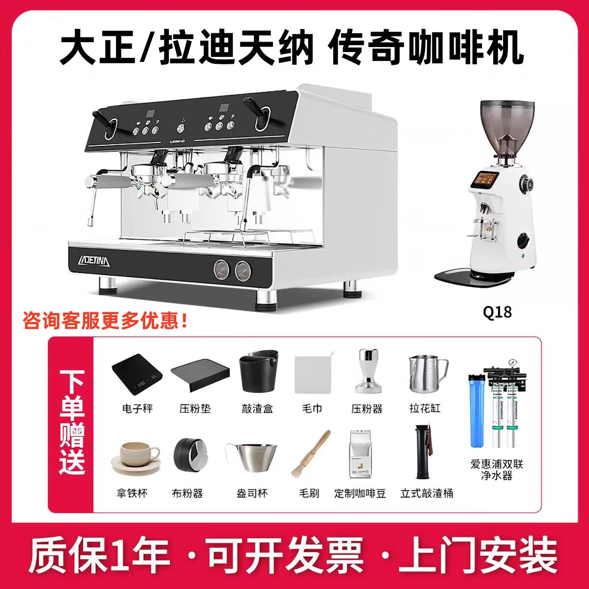 LADETINA拉迪天纳传奇咖啡机商用意式半自动单头双头预浸泡旋转泵