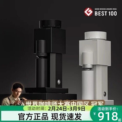泰摩Bricks01S积木意式电动磨豆机家用便携式手冲咖啡豆全域研磨