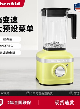 kitchenaid凯膳怡料理机5KSB4027C多功能家用婴儿辅食碎冰破壁机