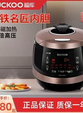 CUCKOO福库电饭锅CRP-HWF108FH韩国进口IH加热多功能电饭锅大容量