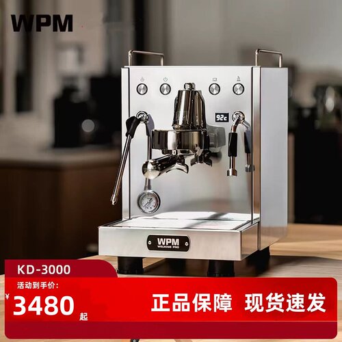 Welhome惠家KD3000咖啡机意式半自动现磨咖啡家商两用双泵加热