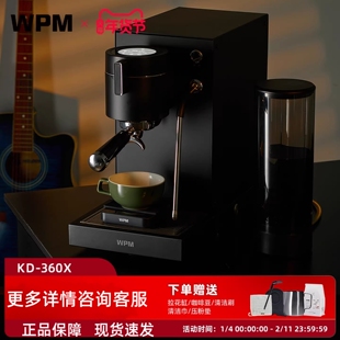 WPM惠家咖啡机KD360X触控调变压小型意美式半自动咖啡现磨料理机