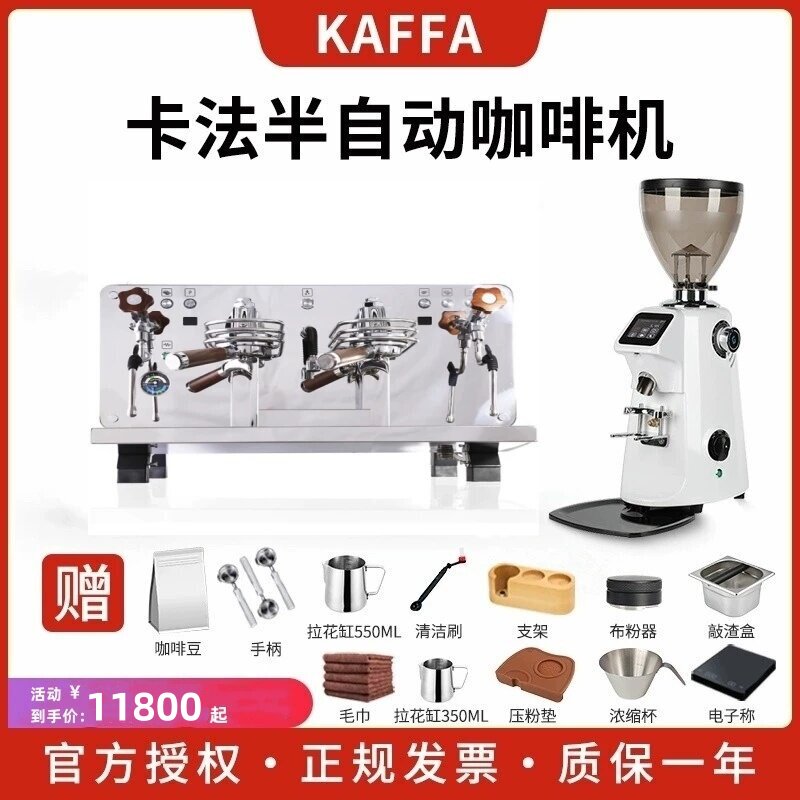 卡法多锅炉t3系统旋转泵拉杆蒸汽