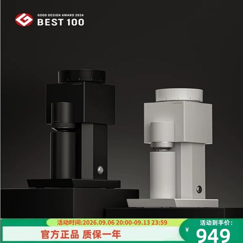 泰摩Bricks01S积木意式电动磨豆机家用便携式手冲咖啡豆全域研磨