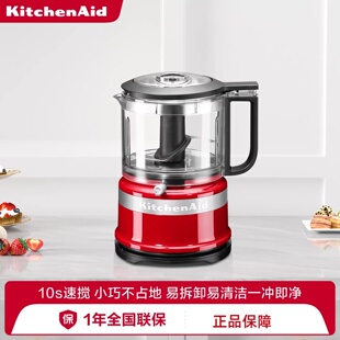 KitchenAid凯膳怡绞肉机5KFC3516C家用自动多功能电动小型料理机