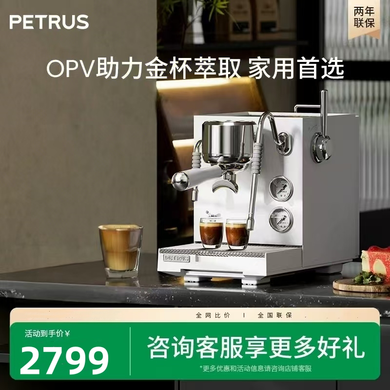 柏翠PE3900小型商用咖啡机半自动家用研磨分体意式浓缩双泵三锅炉