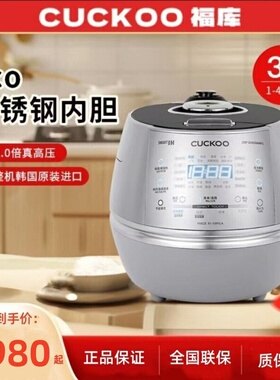 福库高压电饭煲CRP-DHXS0688FS韩国原装进口多功能自动智能饭锅3L
