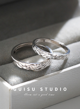 GUISU归素足银999情侣对戒