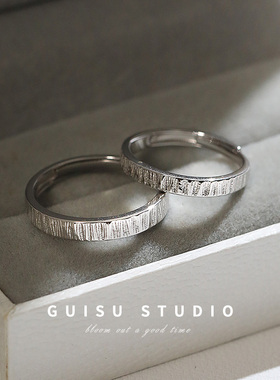GUISU归素枯木逢春999纯银小众设计情侣对戒足银活口一对戒指礼物