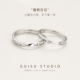 GUISU归素 猫狗日记情侣对戒999纯银可爱足银莫比乌斯环戒指一对