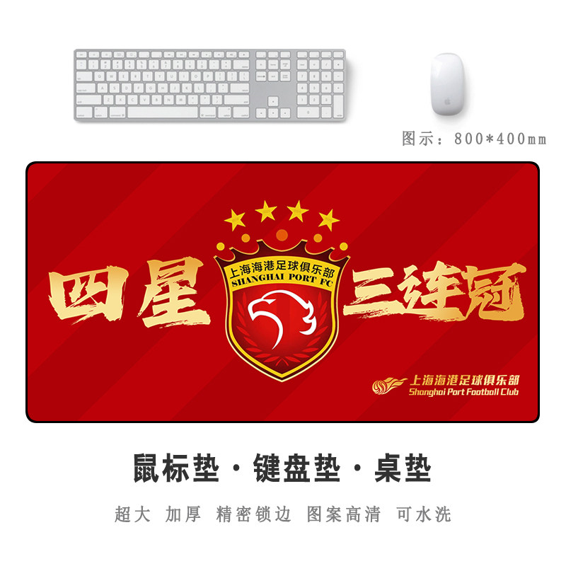 精密加厚锁边图案高清可水洗