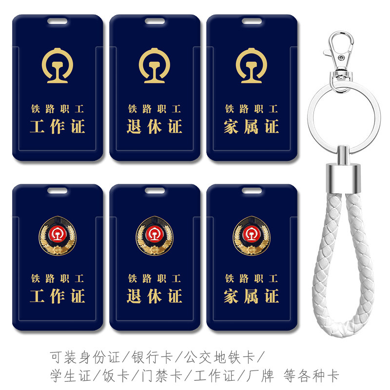防摔防刮花图案高清可来图定制