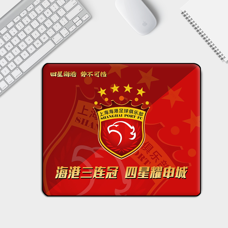 加厚精密锁边图案高清可水洗