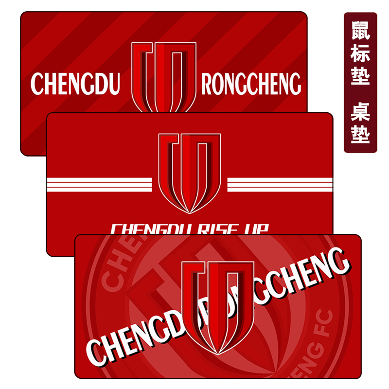 精密加厚锁边图案高清可水洗