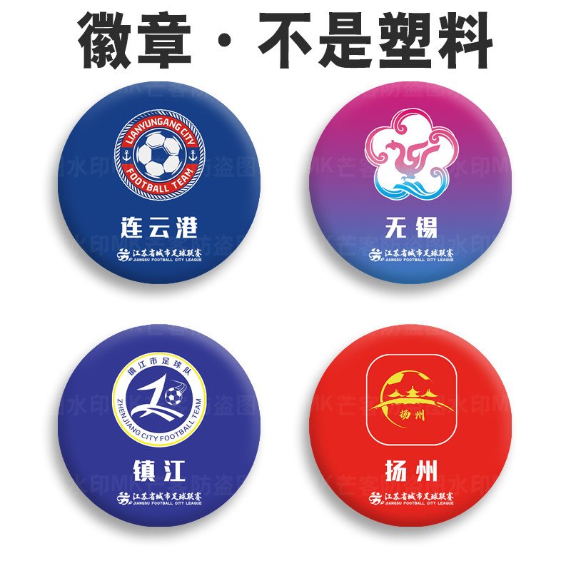 高清图金属材质表层覆膜不掉色