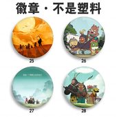 浪浪山小妖怪生日礼物Q版 收藏品纪念章挂件金属徽章别针中国奇谭