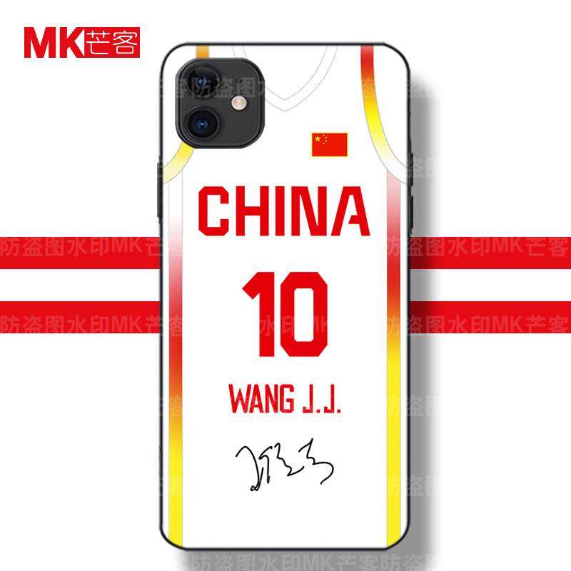 芒客 中国男篮白色新球衣10号王俊杰手机壳胡明轩小羊皮质全包镜头保护壳防摔软壳胡金秋玻璃硬壳华为mate60p